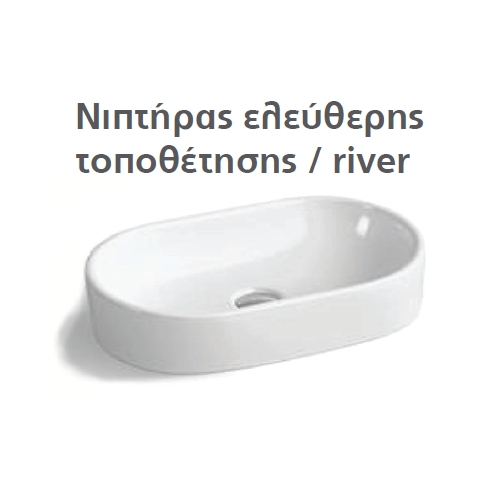 ΝΙΠΤ 56x36 RIVER BY FATURINI